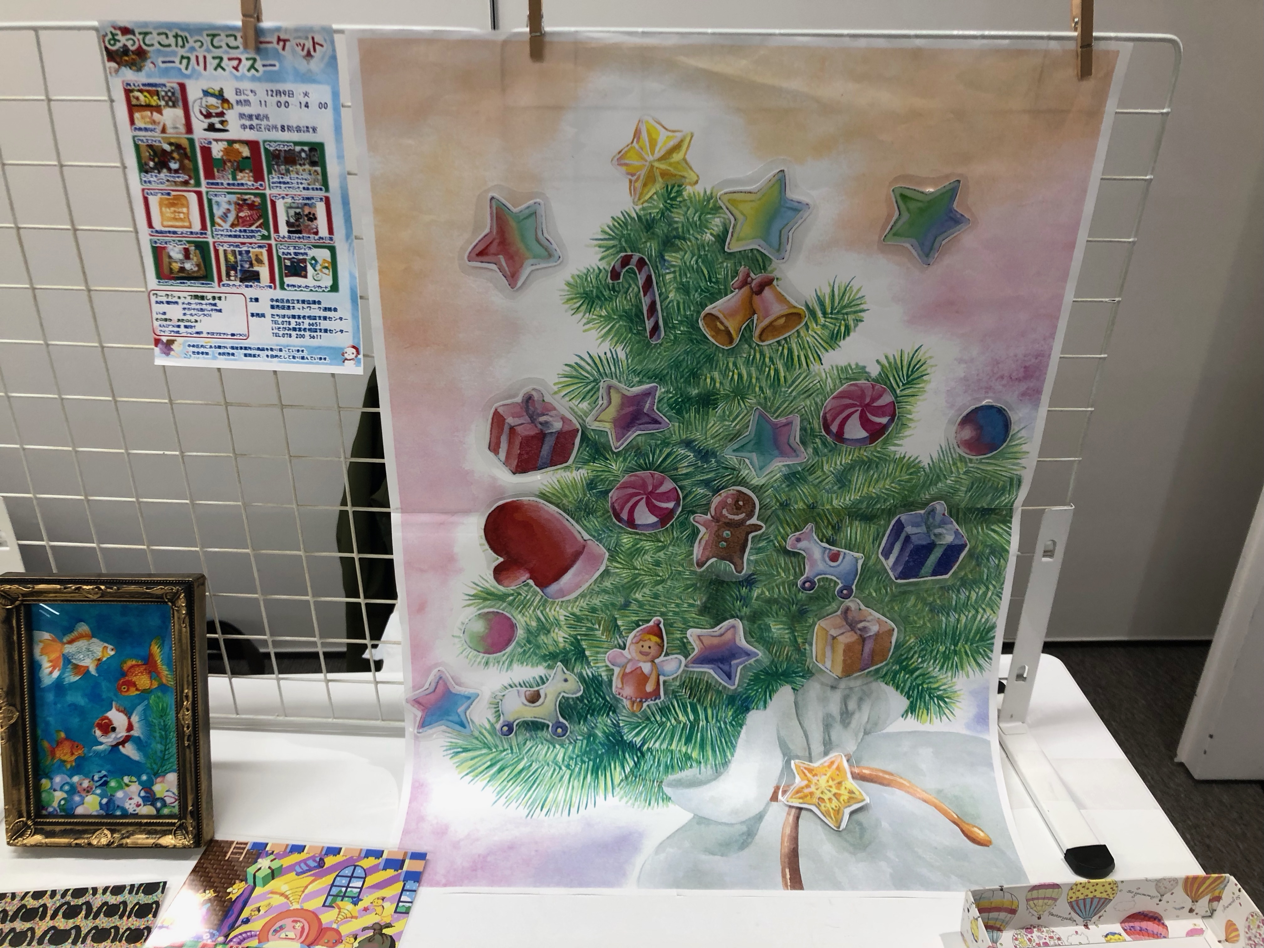 完成したクリスマスツリーイメージ画像