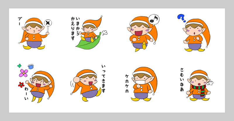 LINEスタンプクルンイメージ画像