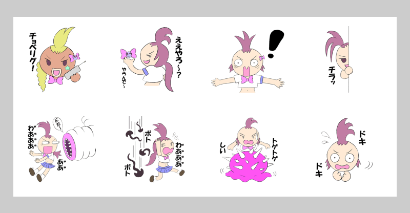 LINEスタンプ全力女子高生角野１７才メージ画像